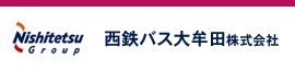 西鉄バス大牟田株式会社