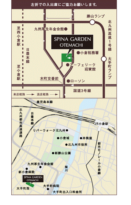 スピナガーデン大手町地図