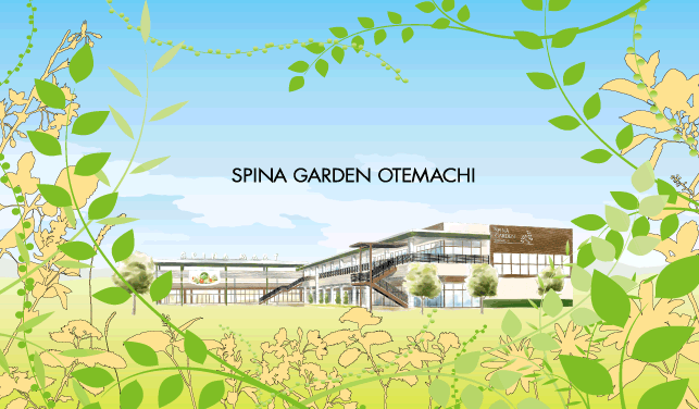 SPINA GARDEN OTEMACHI 10.2(TUE) OPEN