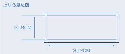 88パレット（PAG,PAH)