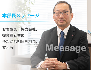 西日本鉄道株式会社　常務執行役員　国際物流事業本部長　宇髙　圭一