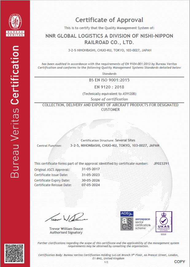 ENcertificate1