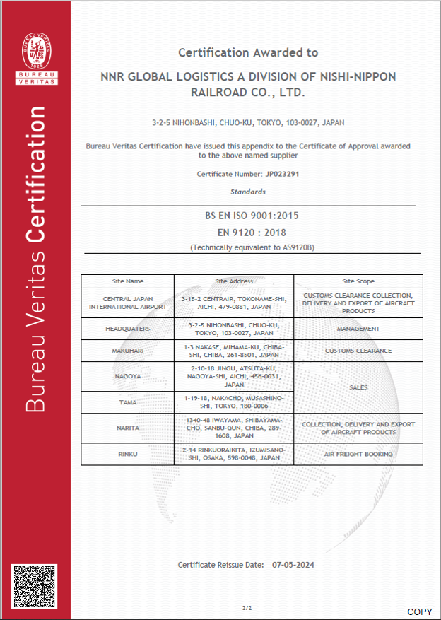 ENcertificate1
