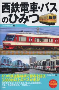 関連書籍・グッズ