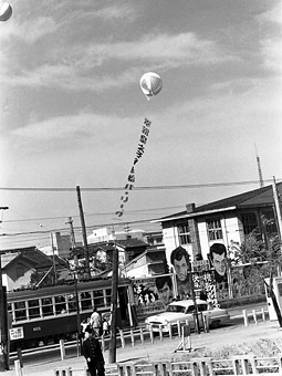 にしてつ画像ライブラリー「福岡市内線アーカイブ（貫通線